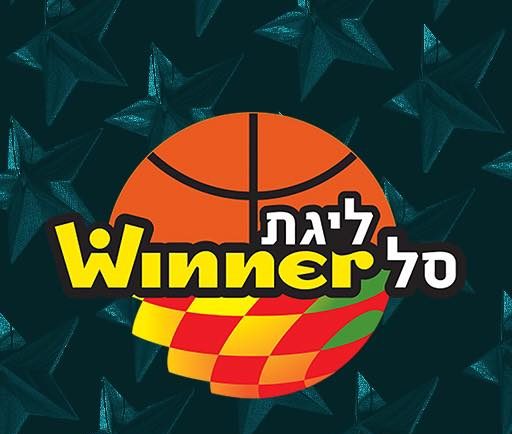 Campionatul israelian de baschet suspendat meciurile din Euroliga relocate in strainatate
